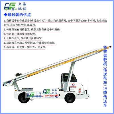 China Transportbandvoertuig met Dieselmotor, 30 M/Min Snelheids, 70 - 75 Cm-Breedte leverancier