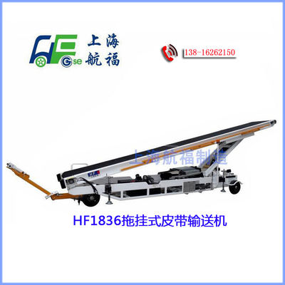 China Towable Lader van de BagageTransportband, 700 - 750 Mm-Breedte, Gemakkelijke Verrichting leverancier